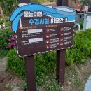 오봉근린공원 공원화장실 이미지