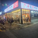 족발광역시