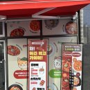 파리바게뜨청주동남우미린 이미지