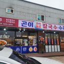 명암1길 이미지