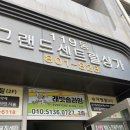 씨유 광주센트럴점 이미지