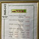 언덕한우숯불갈비 이미지