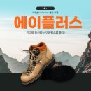 계절수선 이미지