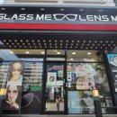 글라스미 렌즈미 안경콘택트 이미지