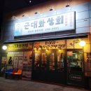 제일상회 이미지