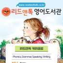 나은영어학원