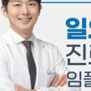 백세튼튼치과의원 이미지