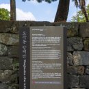 오라동 망배단 이미지