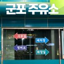 스타셀프주유소 네이버블로그