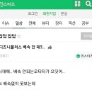 디즈니 플러스 단점이라고 많이 언급되는 부분.jpg 이미지