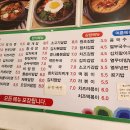박리분식 - 용산구 효창원로 270 | 박리분식