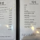 줄을 스시유 이미지