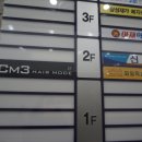 느리울헤어