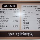 폴아저씨 커피공장 이미지