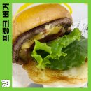 프랭크버거 면목점 | 프랭크버거 라지 차이점, 칼로리 내돈내산 면목점 후기!