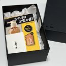 앤투 | 프리메라 마일드 앤 퍼펙트 클렌징 오일 투 폼 내돈내산 후기