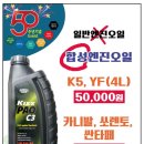 행복한자동차마을 이미지