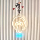 현대전기조명 | 천안조명 신방동 두레현대1차 led거실등 주방등교체. 신방동전등시공업체