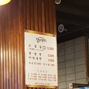 향남돌판 이미지