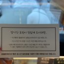 윤블랑제리 이미지