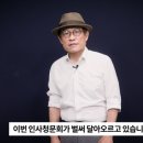 김광일 이미지