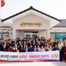 현대화시장경로당 이미지