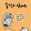 더좋은휴대폰 이미지