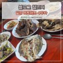 추석주간 MZ며늘아기의 일상 / 또 술만먹는 술쟁이 브이로그