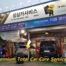 경산서비스 이미지