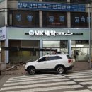 센스 세탁소 이미지