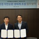 (주)제주자원 일간제주
