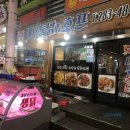 대우통닭 이미지