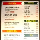 띠울하늘카페