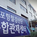 (주)영진철강 네이버블로그