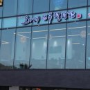 우도기행