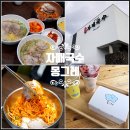 몽그레 | 제주시 자매국수 본점 이용 근처 몽그레 제주 선물 가게 추천