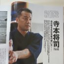 서초유린관 도장 이미지