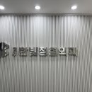 대구만족정형외과의원 이미지