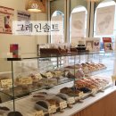대흥역카페 마포소금빵 그레인솔트 빵지순례 후기