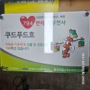 희망나눔푸드마켓 | 띵동 푸드마켓