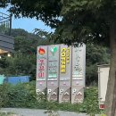 아초원시흥점 | [물왕저수지,물왕호수맛집] 엄마가 좋아하는 월남쌈, 아초원 시흥점 후기