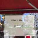 조선감저 - 강동구 | 조선감저
