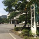 지산콘도미니엄 이미지