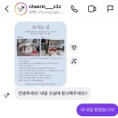 린채 | 린채월드에서 블랙 하트 데이즈 컨셉 촬영 ε♡з 나 .. 공주가 되 ..
