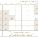 양과자공방밀