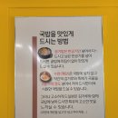 전주콩뿌리콩나물국밥고덕역점