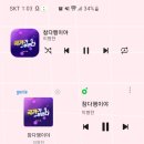 13시 이병찬 I Dream Fallin' 너의 아카이브 Gift 눈사람 참다행이야 이미지