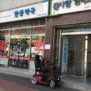 이복순의원 이미지