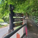 치악산둘레길 1코스 꽃밭머리길 | 원주 여행 / 치악산 둘레길 1코스 꽃밭머리길 중 국형사에서 관음사(108염주)까지~