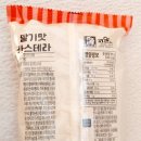 유한회사 징코푸드시스템 이미지